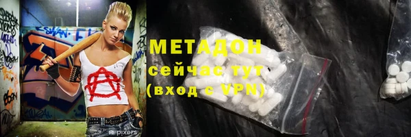 МДМА Богданович